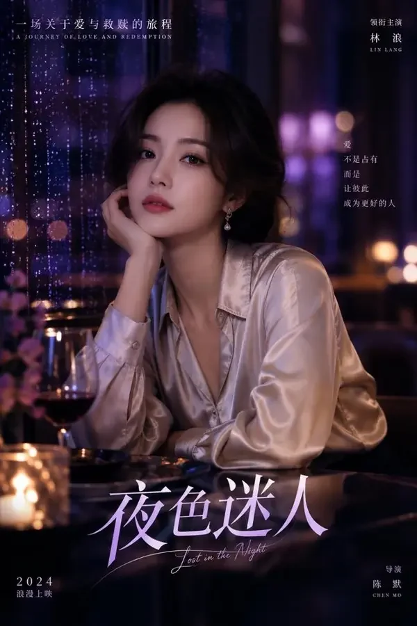 《闪婚后，总裁每天都在求复婚》专题内短剧封面